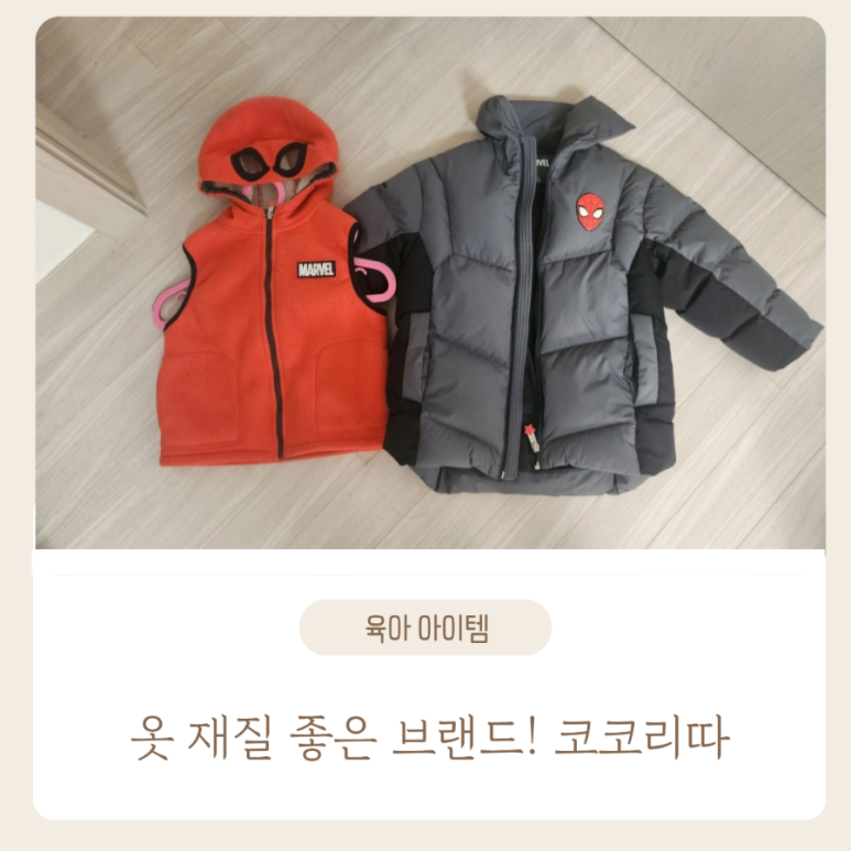 레노마키즈와페르미츠 이미지