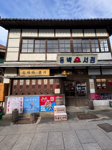 여명사진관 이미지