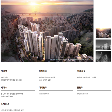 파인하우스 이미지