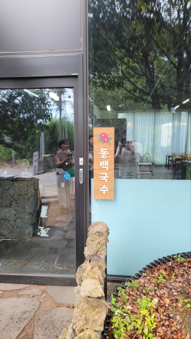 가나여행사 이미지