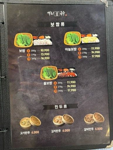 객리국수 이미지