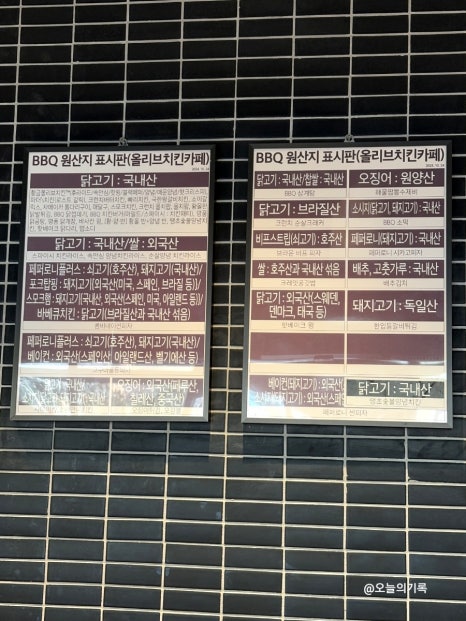 비비큐(BBQ) 광주선운점 이미지