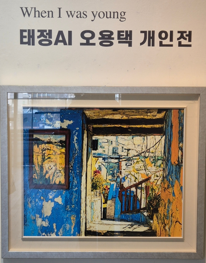나어릴적 이미지