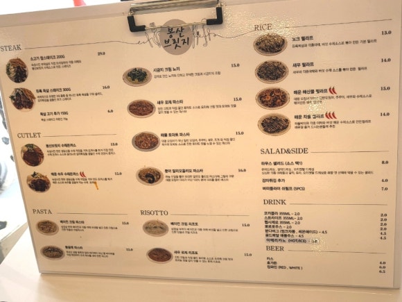 봉산브릿지 이미지