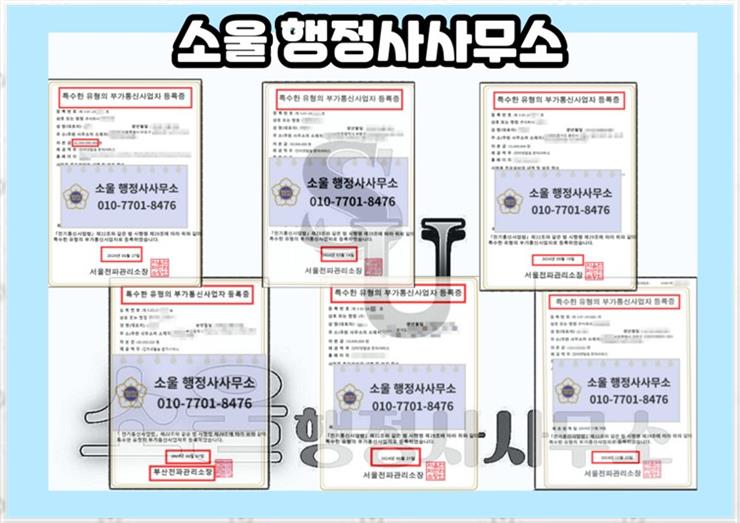 행정사사무소이유 이미지