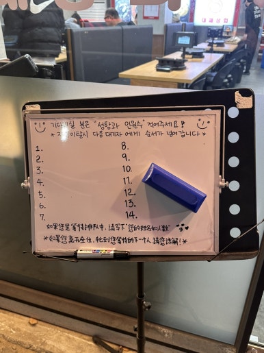 7호상회 이미지