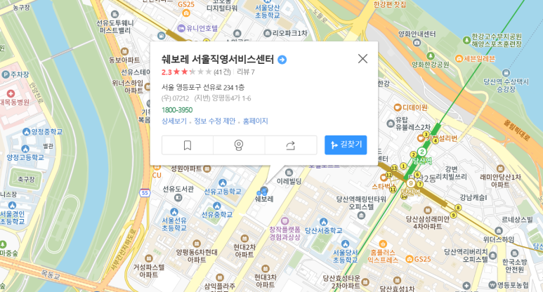 에스케이엔코 이미지