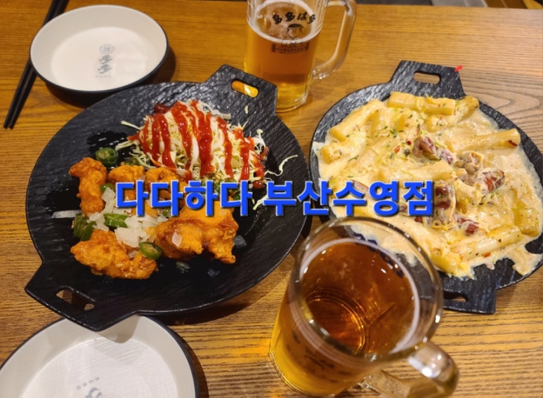 다다하다부산 이미지