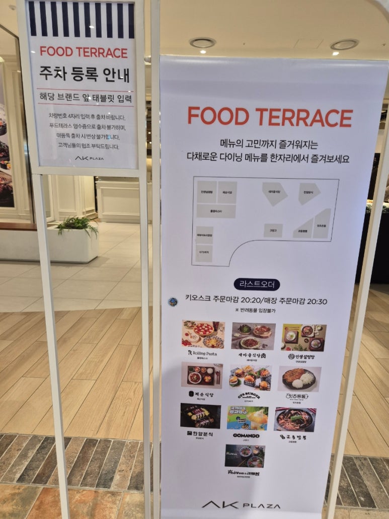 퍼부어&라멘짱 이미지