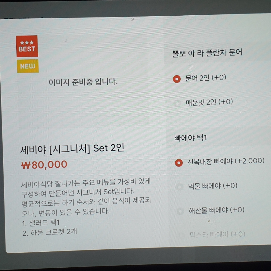 타운식당 이미지