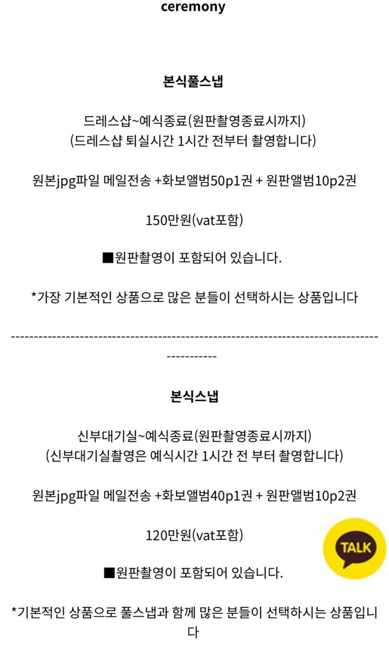 반호스튜디오 이미지