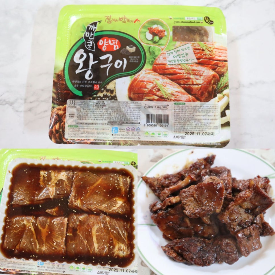 더참맛푸드 이미지