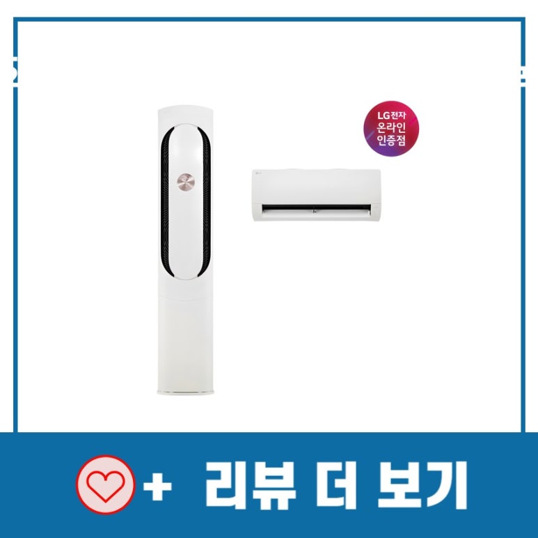 엘지에어컨 이미지