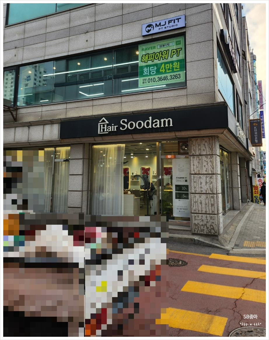 엠제이핏PT 이미지