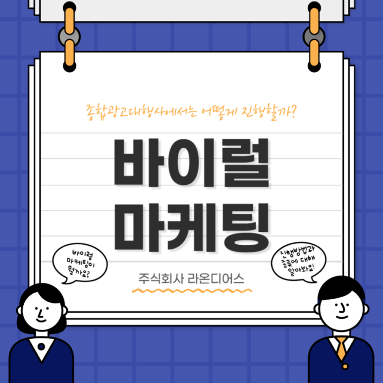 라온디자인 이미지