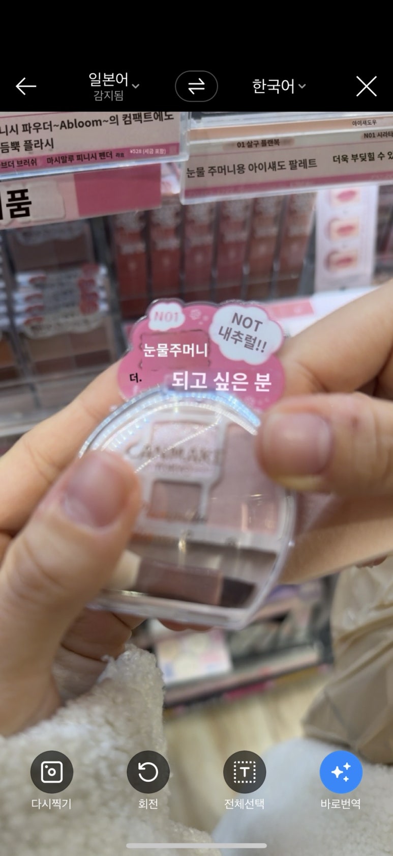 멘야 히카리 이미지