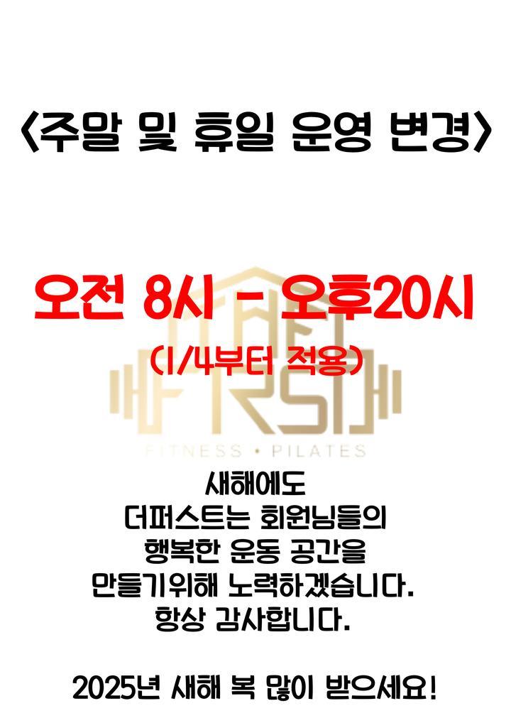 더퍼스트피트니스 이미지