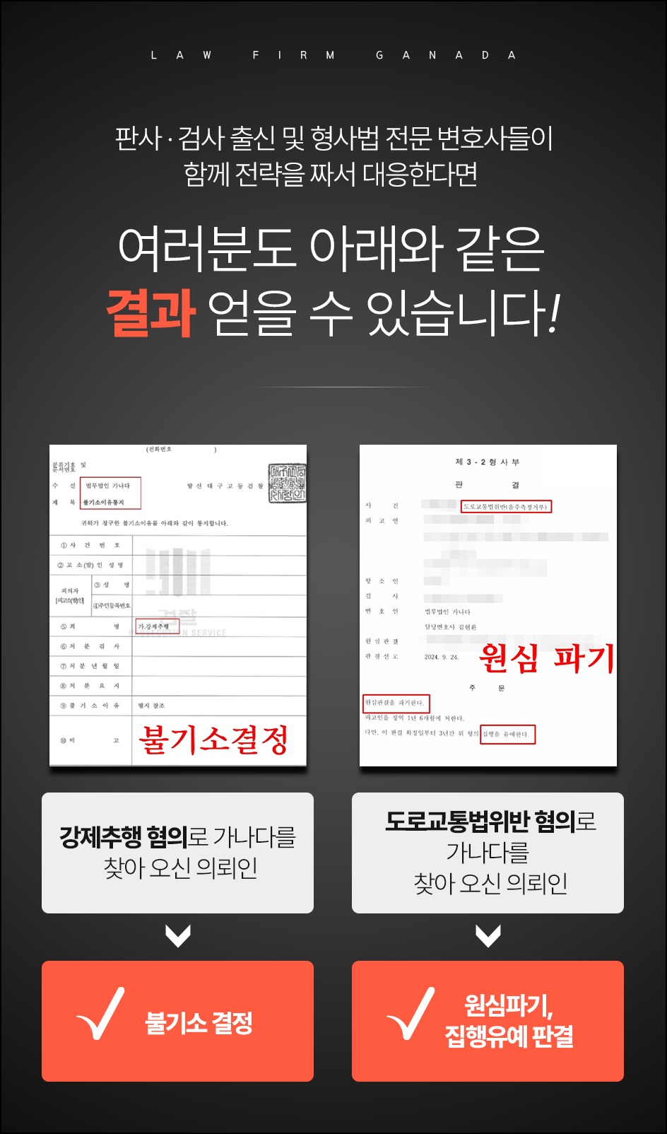 법무법인대구 이미지
