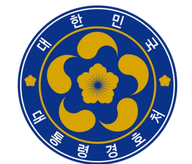 대한민국 안전경호처 이미지