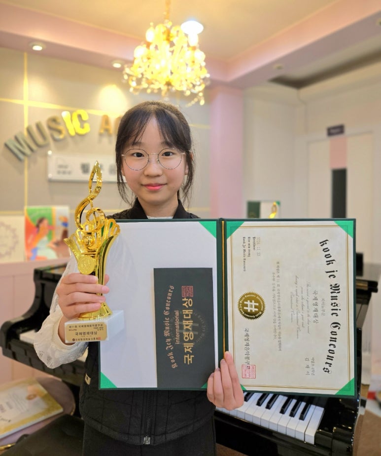 쾰른피아노음악학원 이미지