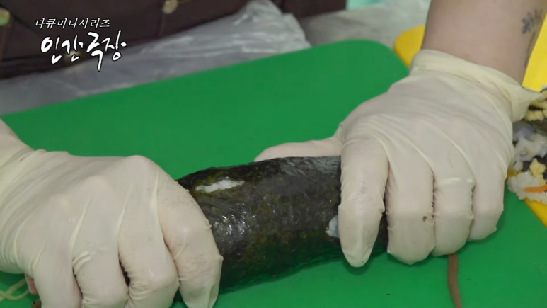 안녕;김밥 이미지