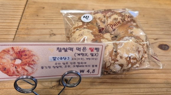 뺑드메르 이미지
