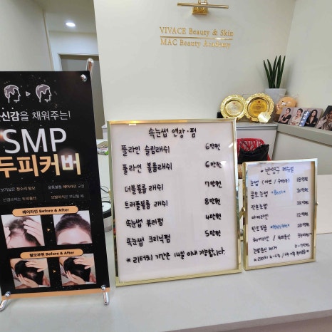 달눈뷰티 이미지