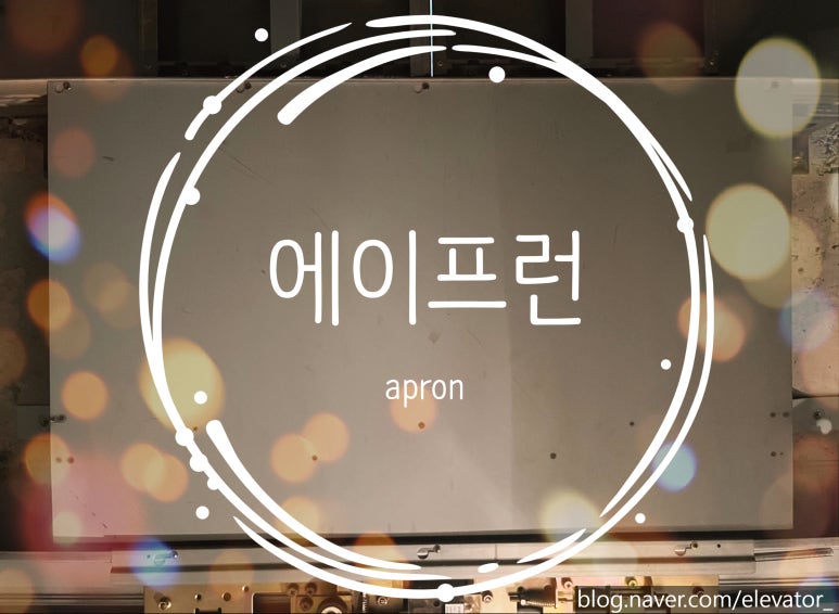 (주)대한에레베이터 이미지