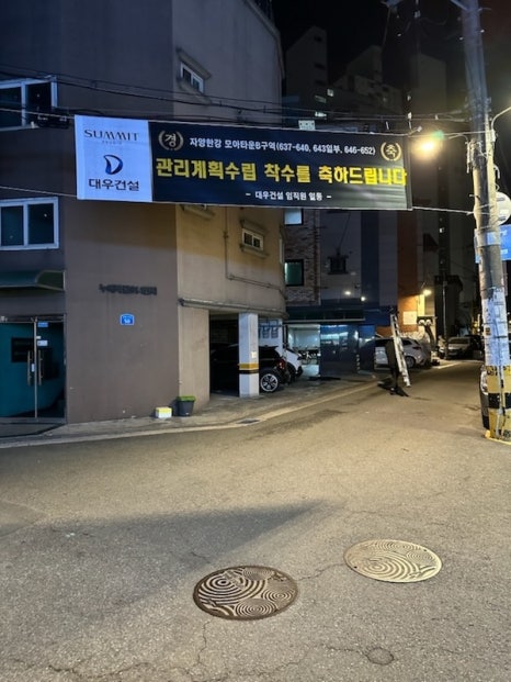 비엠건축사사무소 이미지