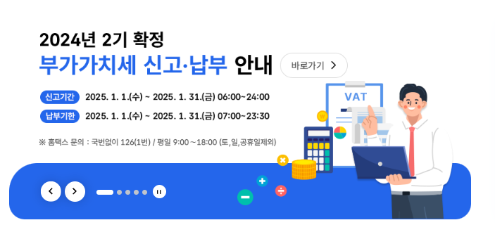 주연세무회계 이미지