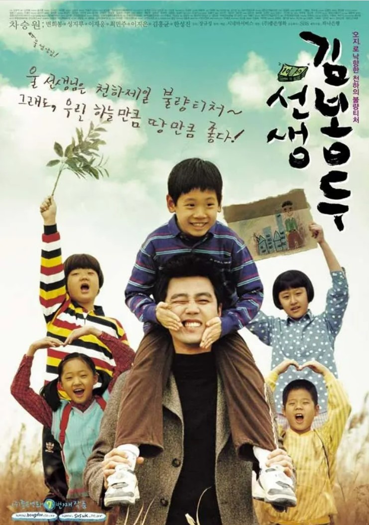 행복한 발도로프 어린이집 이미지
