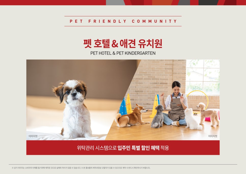 호텔라피네 이미지