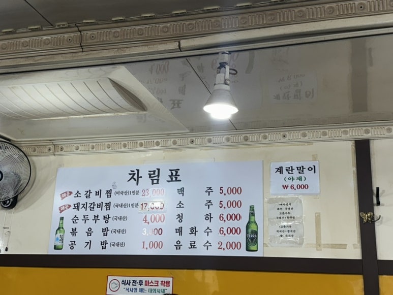 머거보까 이미지