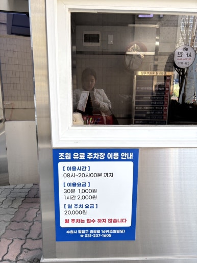 이디야커피수원인계 이미지
