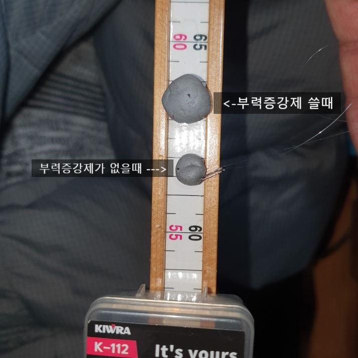 바위골낚시터 이미지