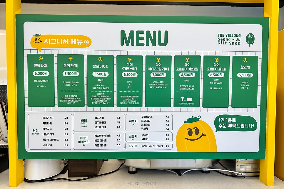 카페옐롱 이미지