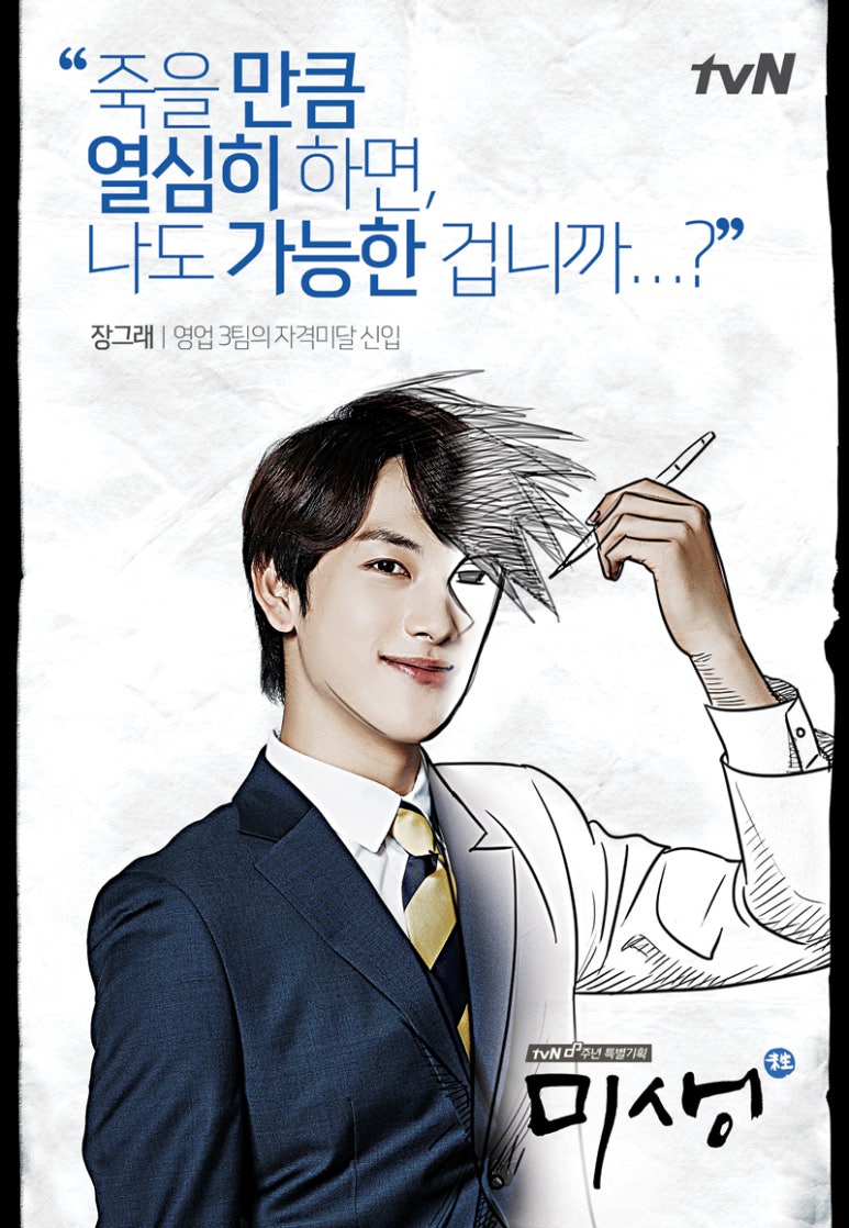 영재종합상사 이미지