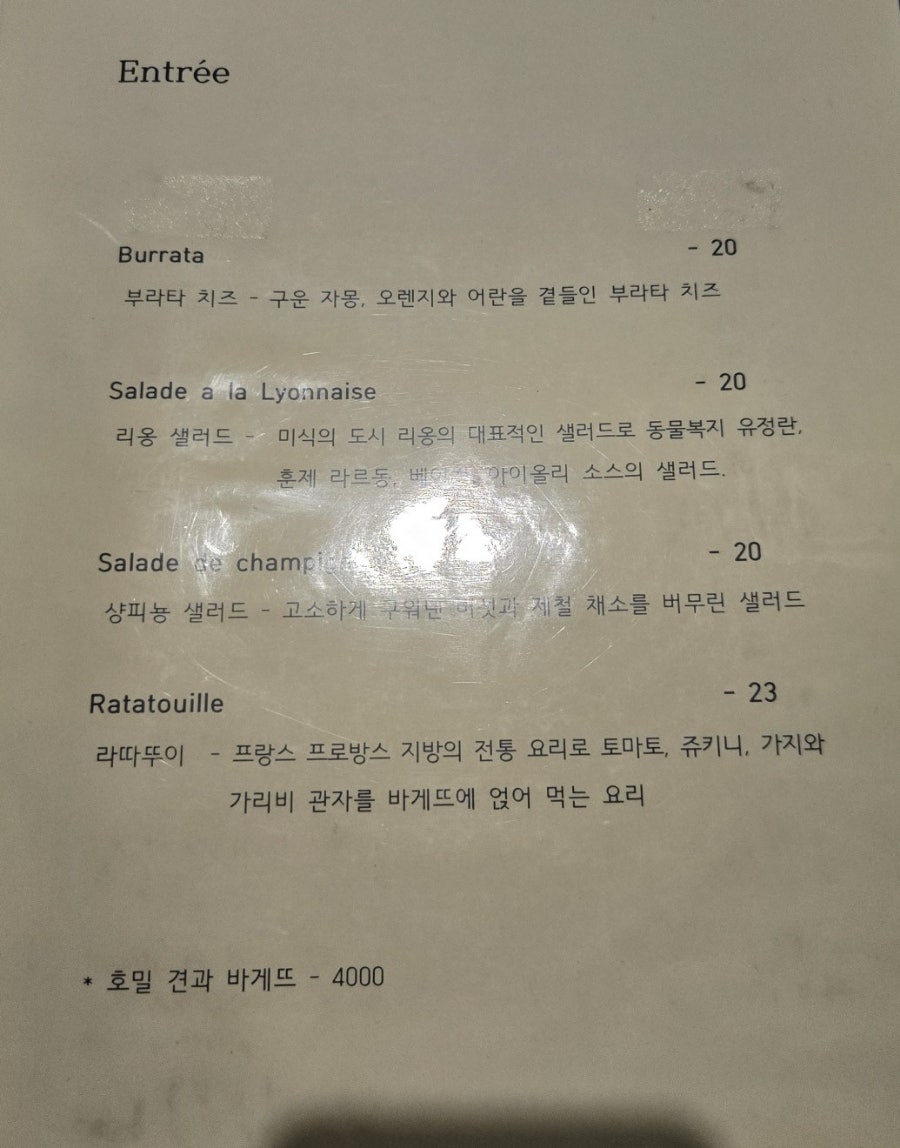 개화당 이미지
