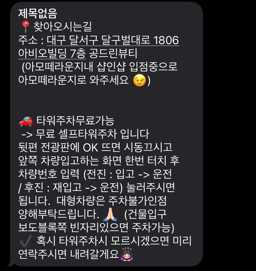 공드린뷰티 이미지
