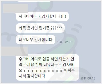 대리정보시스템 이미지