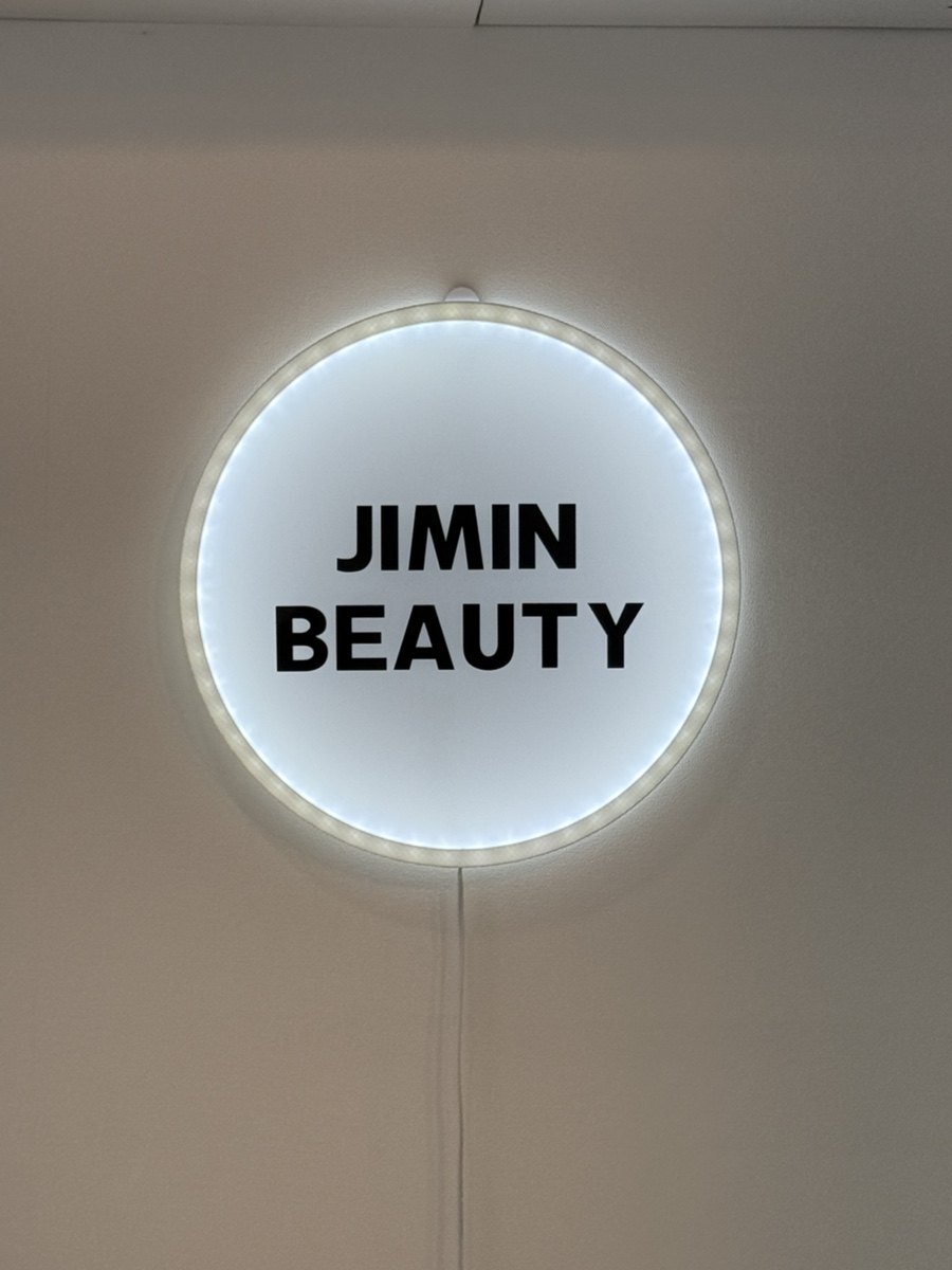 Jimin Beauty(지민뷰티) 이미지
