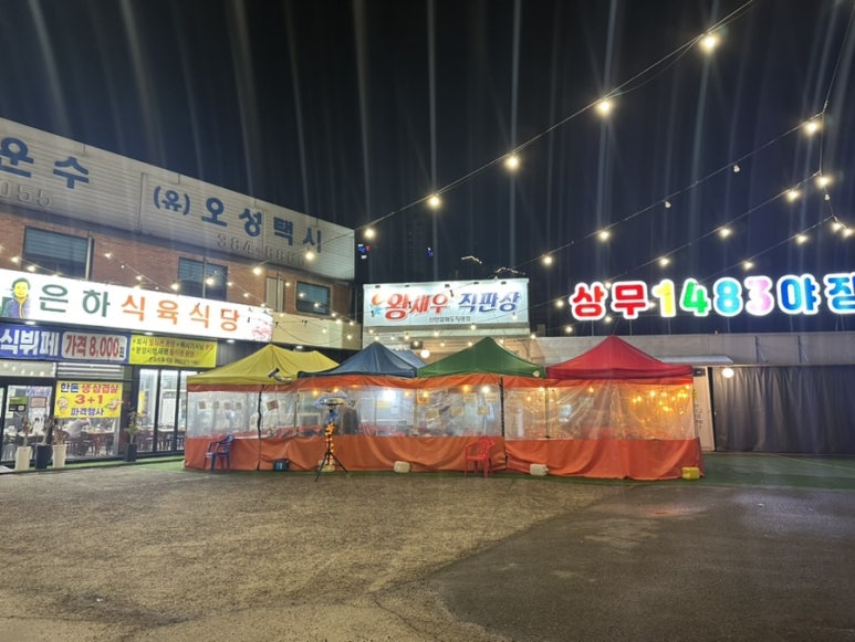 월암식당 이미지