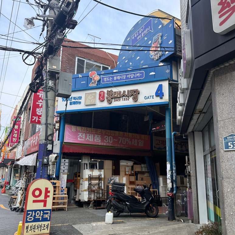 차가네분식 이미지