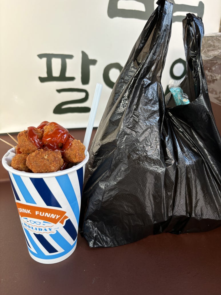 너는분식이땡긴다 이미지