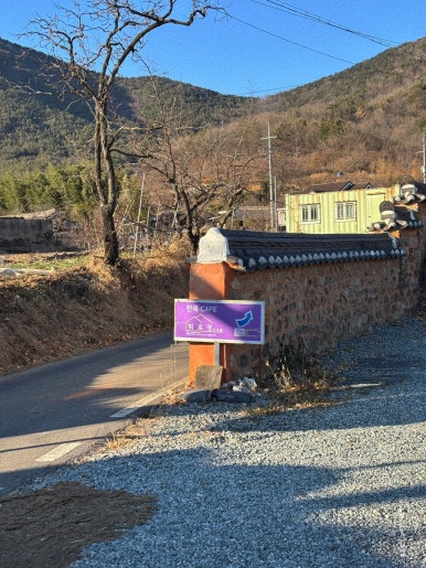 퇴로정 게스트하우스 이미지