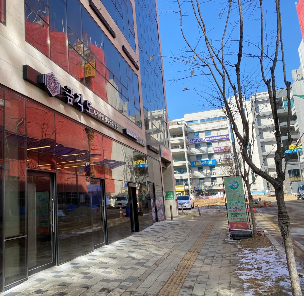 금각도 평택국제신도시점 이미지