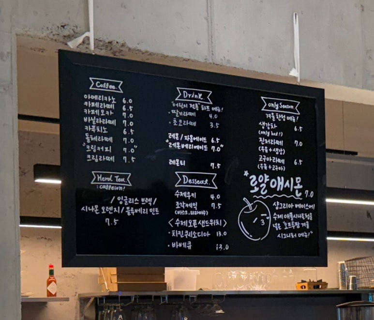 오프투팜 이미지