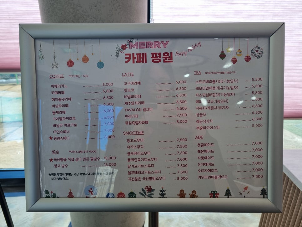 평원인테리어 이미지
