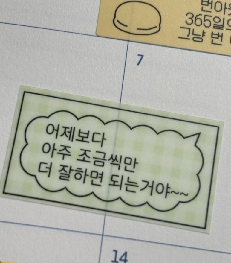 매일 크리스마스 이미지
