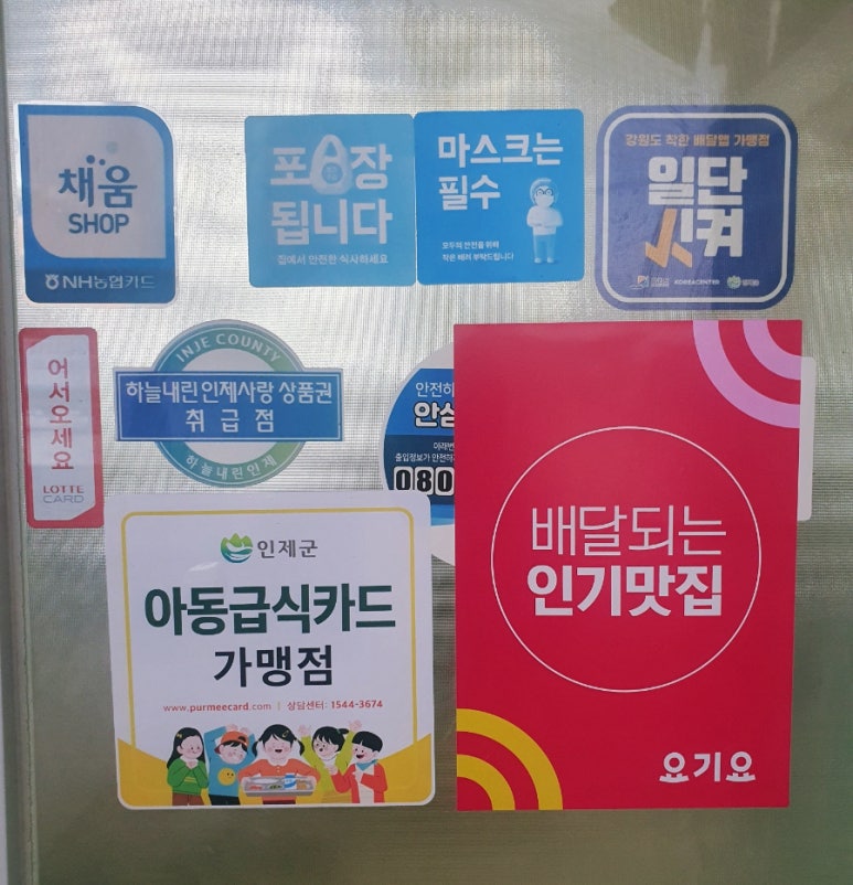 원통 장충 왕족발 이미지